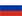 Russian
